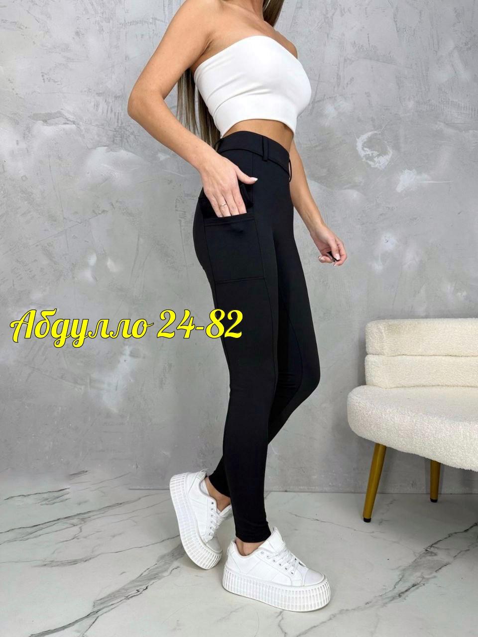 лосины женские,легинсы женские,брюки джеггинсы,леггинсы брюки,брюки лосины