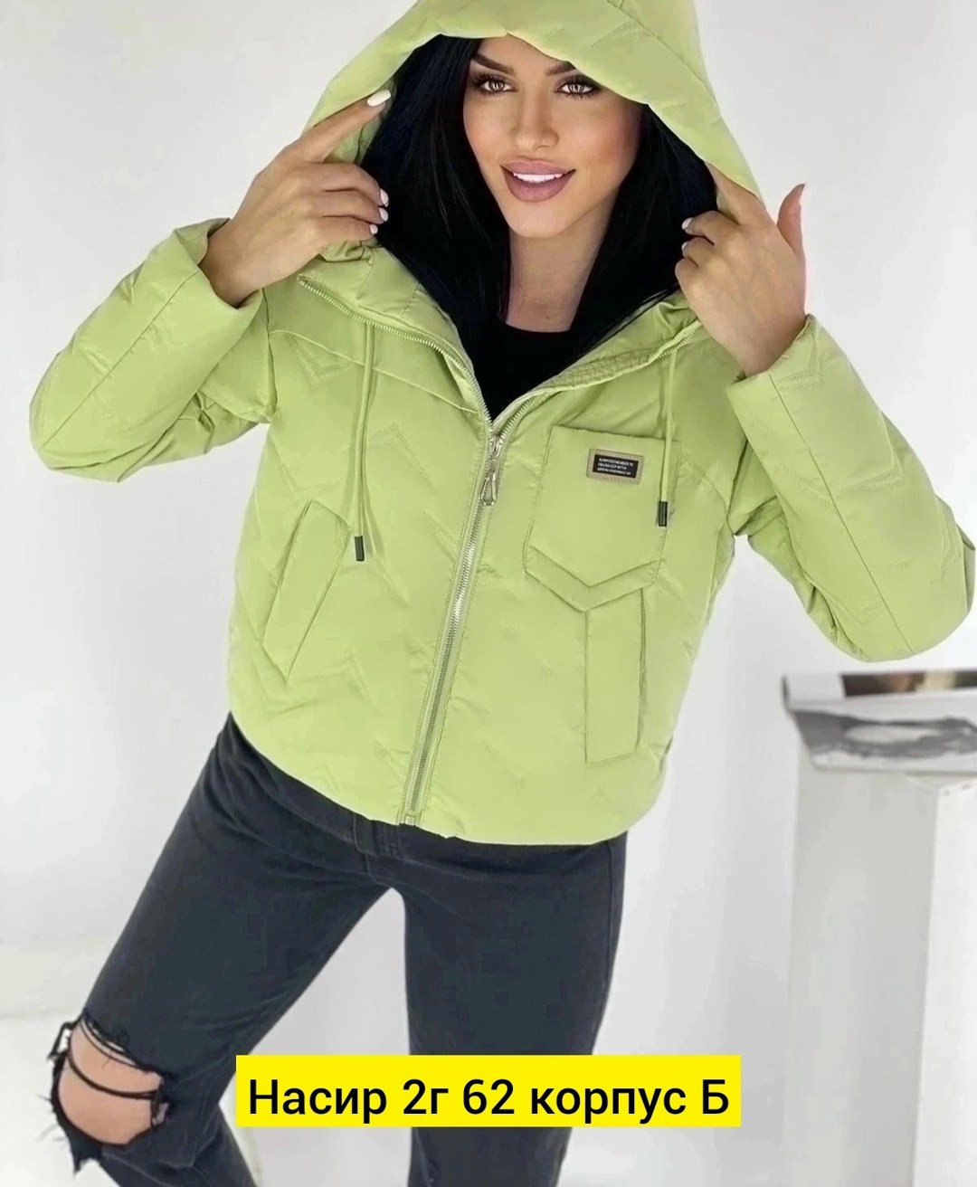 куртка,демисезонная куртка,женская куртка,женская демисезонная куртка,стильная куртка