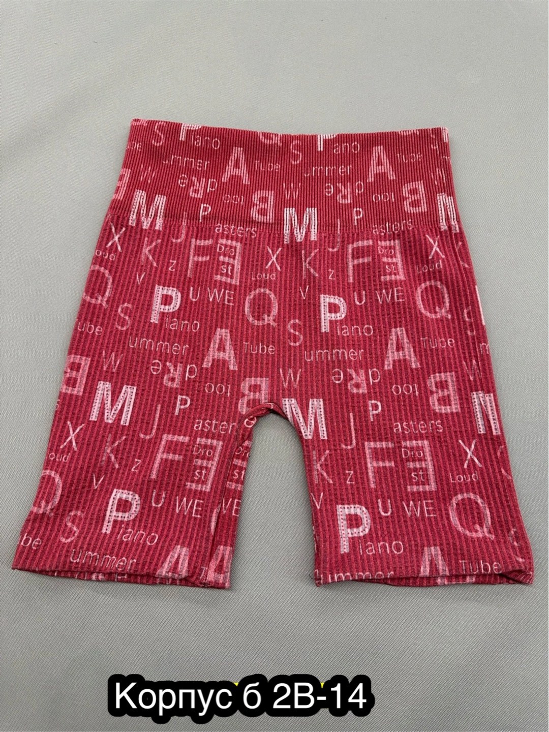 шорты для мальчик,трусы мужские,трусы боксеры для мальчика,трусы для мальчика,комплект трусов