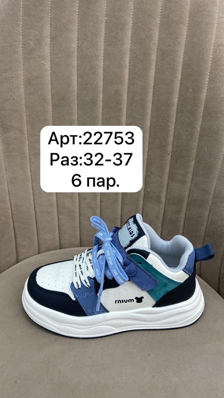 детские кроссовки,, капитошка,детская ,спортивная