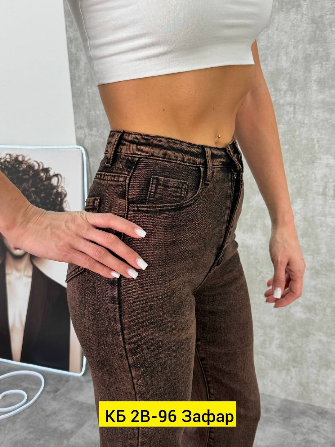 джинсы женские,коричневые джинсы,брюки джинсы,джинсы широкие,стильные джинсы