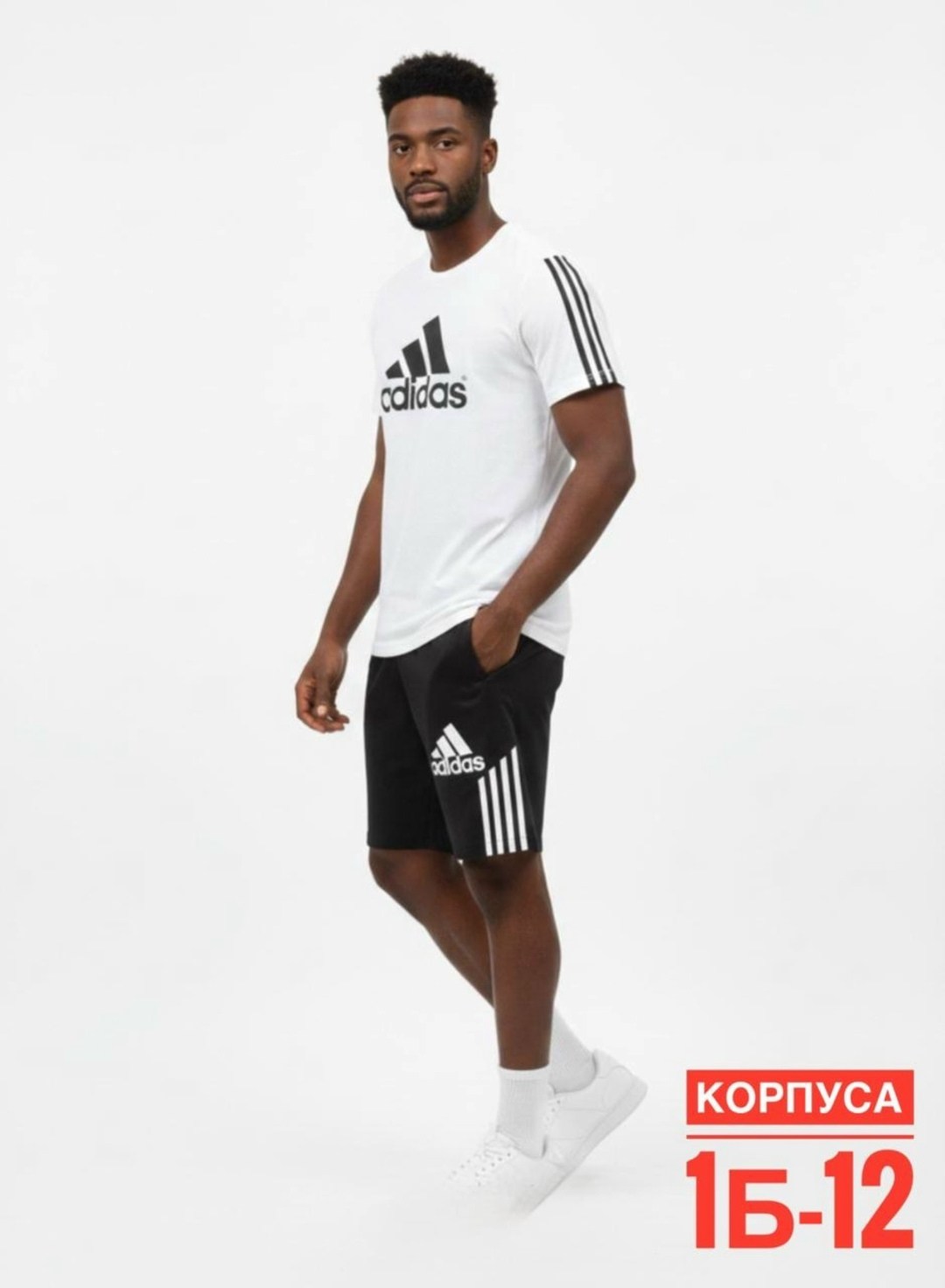 спортивные костюм,спортивные костюм с шортами,одежда комплект,спортивные комплекты