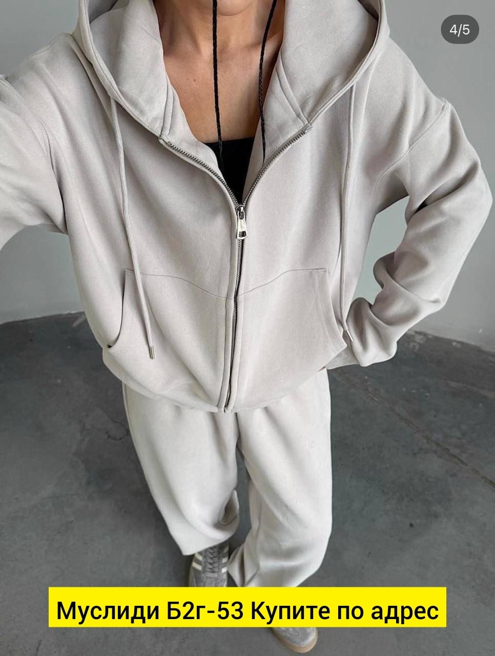 костюм толстовка и брюки,женский костюм темно-серый,женский костюм,костюм 2860 толстовка и брюки,костюм спортивный