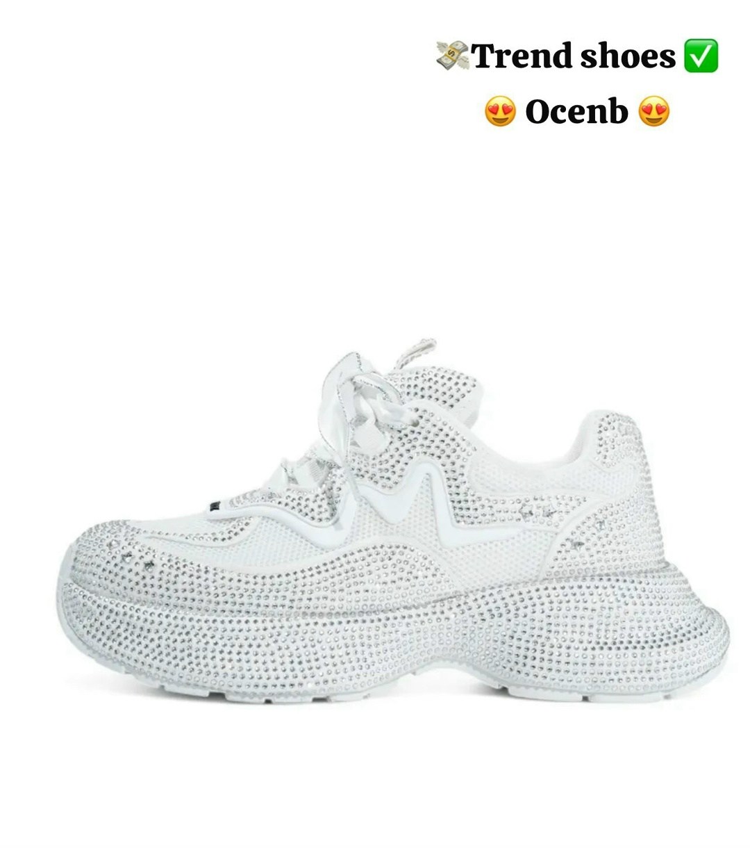 женские кроссовки,кроссовки,кроссовки в стразах,массивные кроссовки,кроссовки женские balenciaga