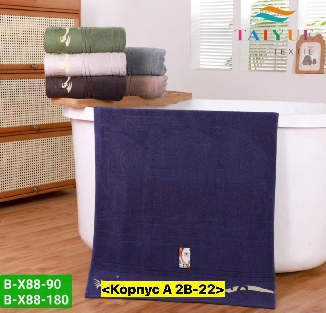 полотенца махровая,полотенца оптом,набор полотенец,полотенца ,полотенца полотенца