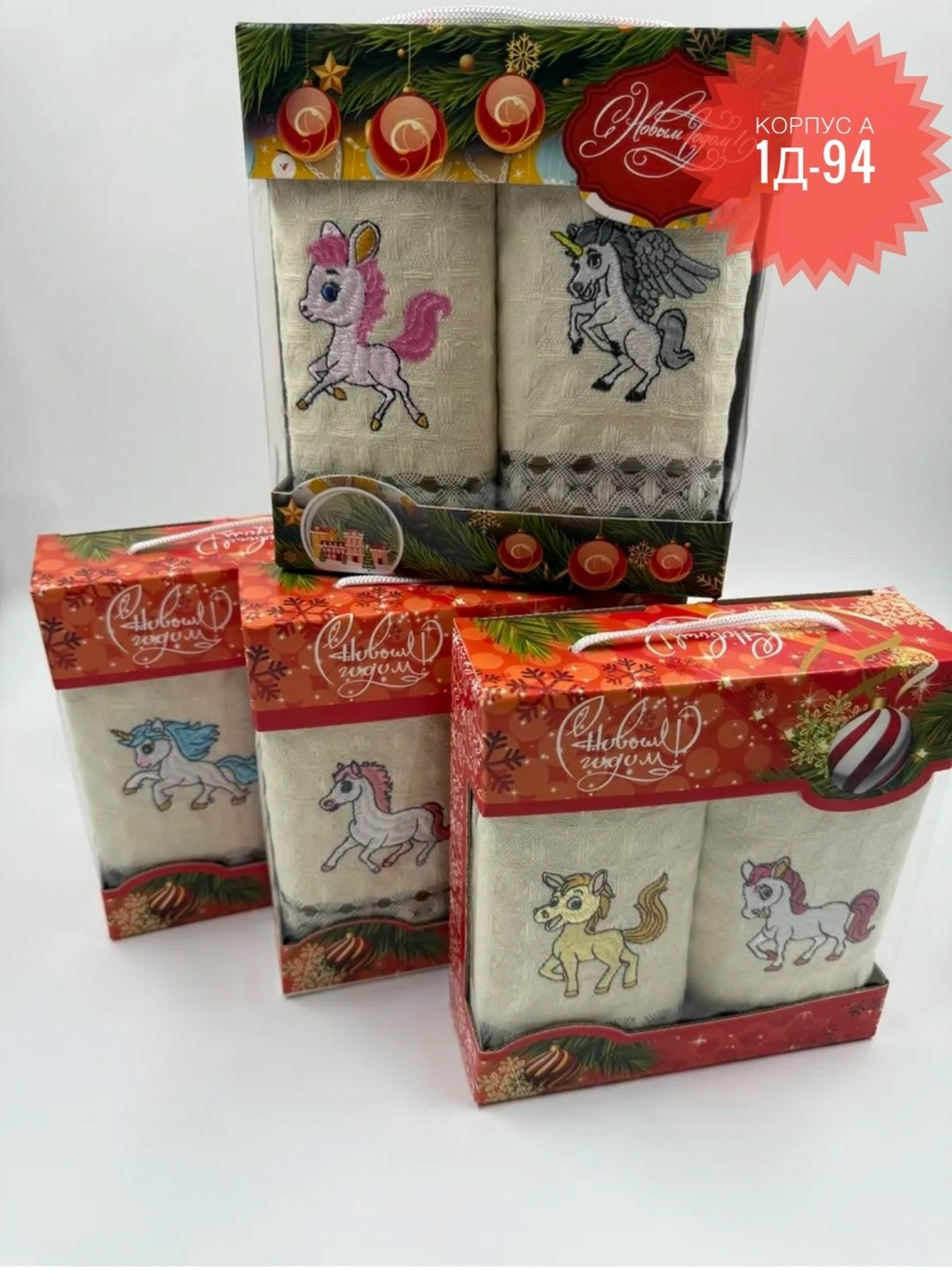 полотенца кухонные набор новогодним символом года 2026,набор полотенец кухонных в коробочке символ 2026 года 2 в 1,набор полотенец кухонных в коробочке символ 2026 года 2 в 1 арт: t103696,набор нового