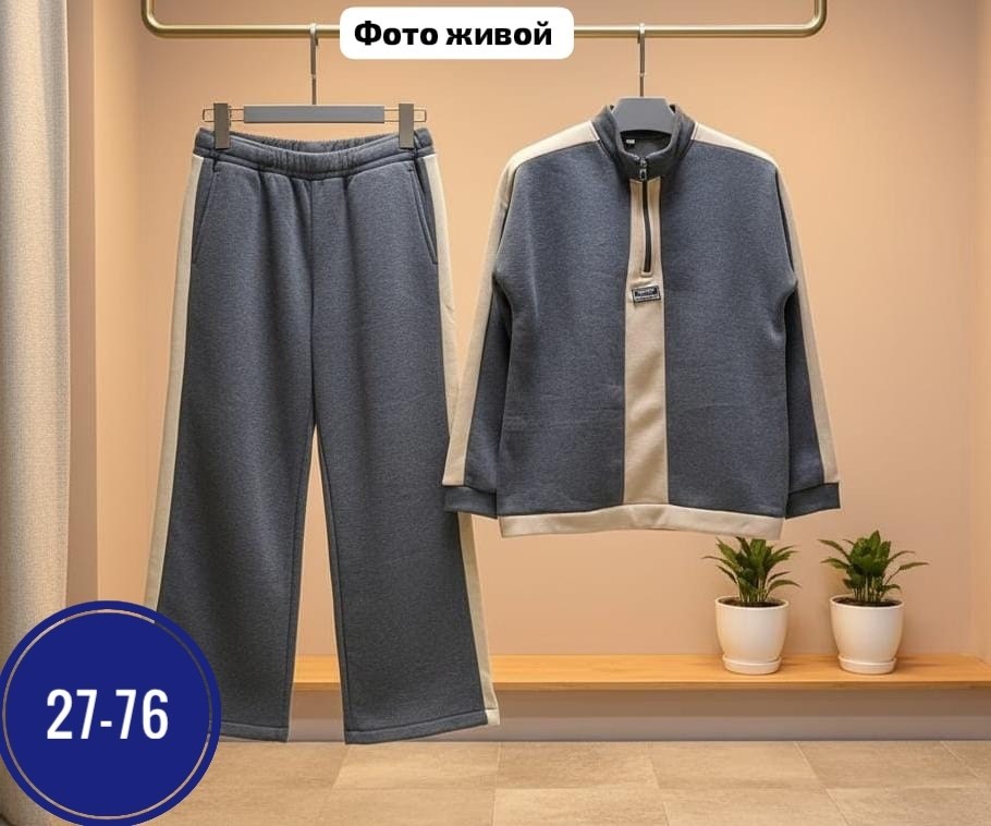 костюм спортивный женский,спортивный костюм на флисе теплый,костюм на флисе,спортивные костюмы на флисе,повседневный костюм