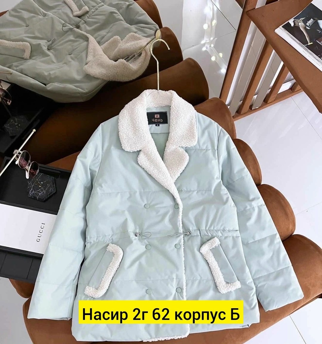 куртка женская,куртка барашек,куртка,куртка женская молочная,женская верхняя одежда