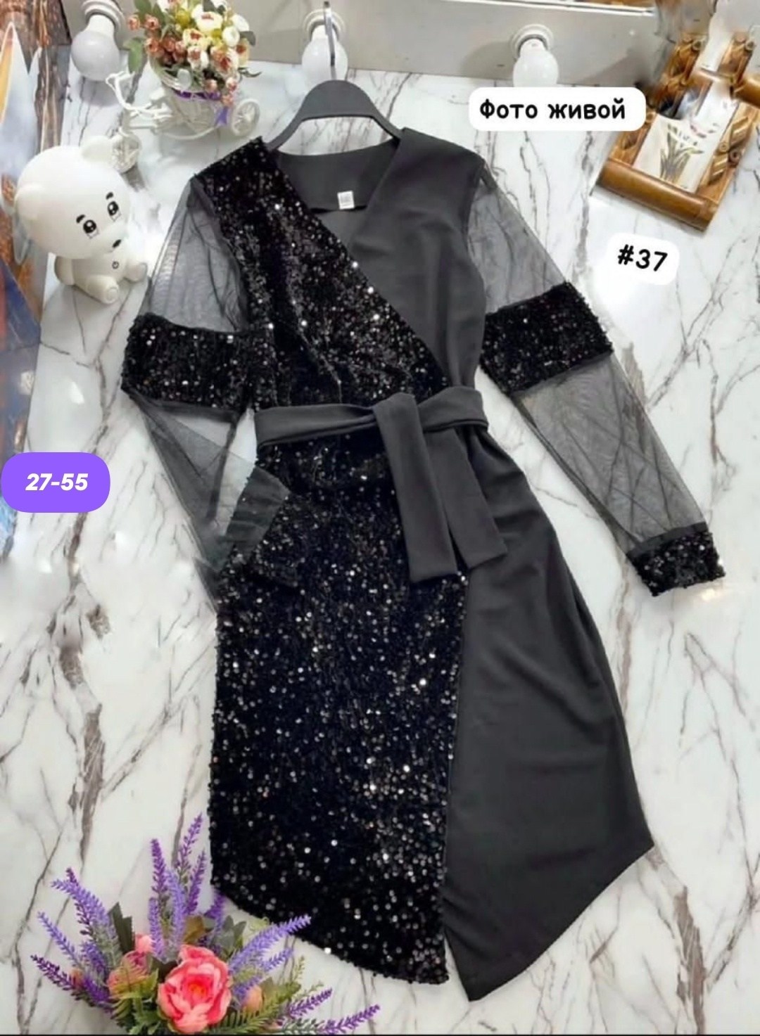 платье,вечерние платья,женское платье,элегантное платье,платье с пайетками