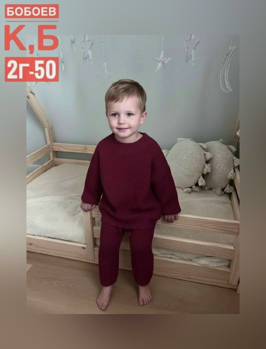 детский вязаный костюм,вязаные костюмы,трикотажные костюмы,детский джемпер,вязаный комбинезон