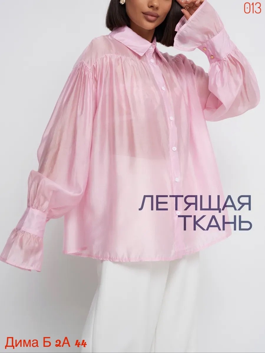 женская блуза,блуза,блузка женская,блузка,шифоновая блузка
