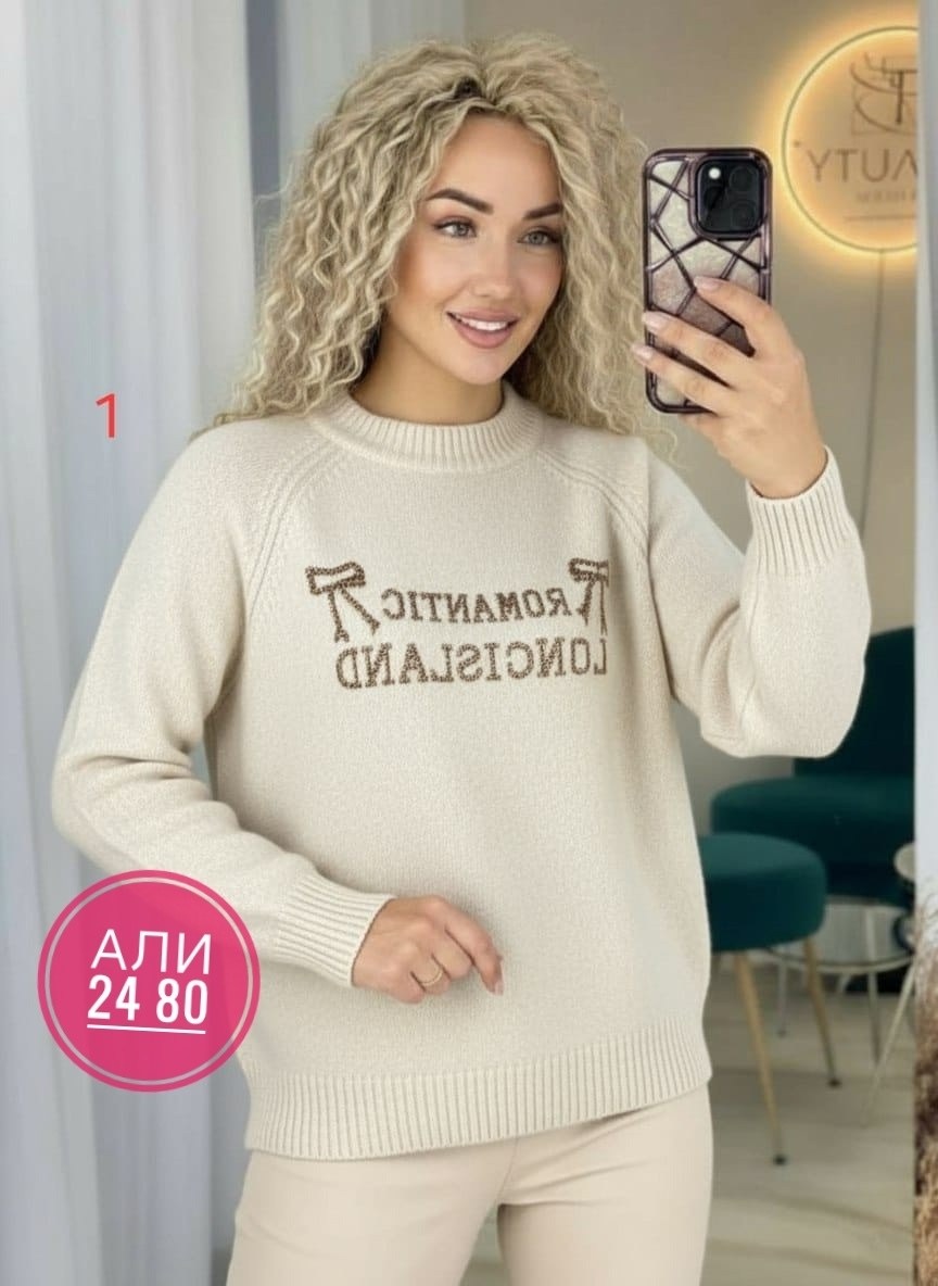 женская кофта,кофта,кофта свитер женский,свитера женские,свитер