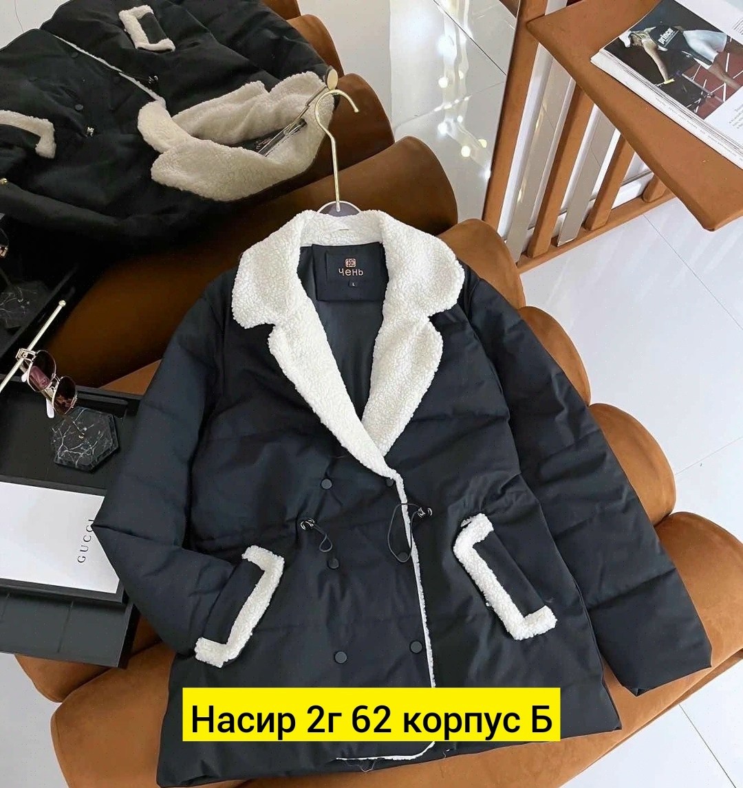 куртка женская,куртка барашек,куртка,куртка женская молочная,женская верхняя одежда
