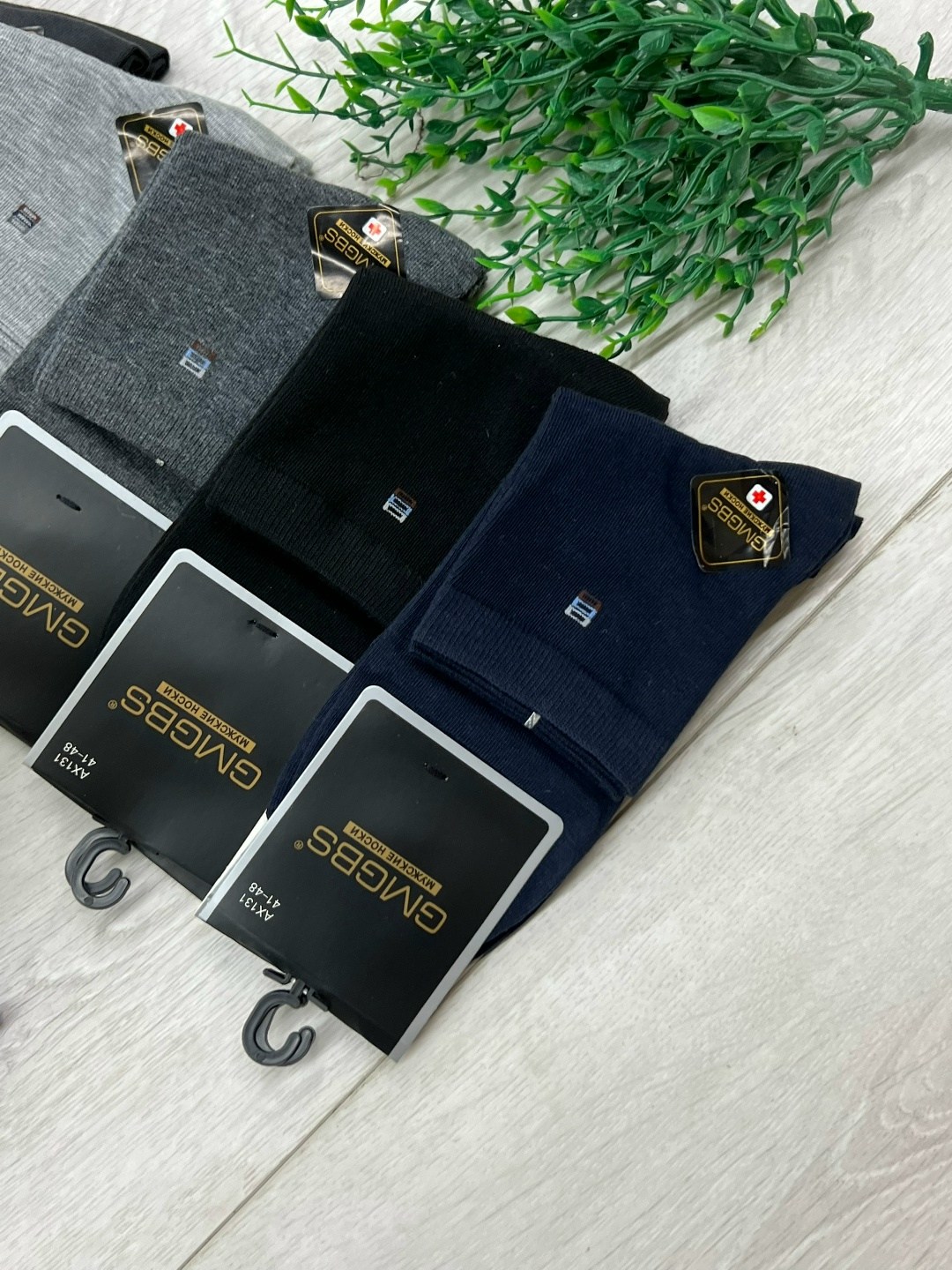 носки мужские,носки мужские 10 пар,носки пара,комплект носки мужские,носки универсальные