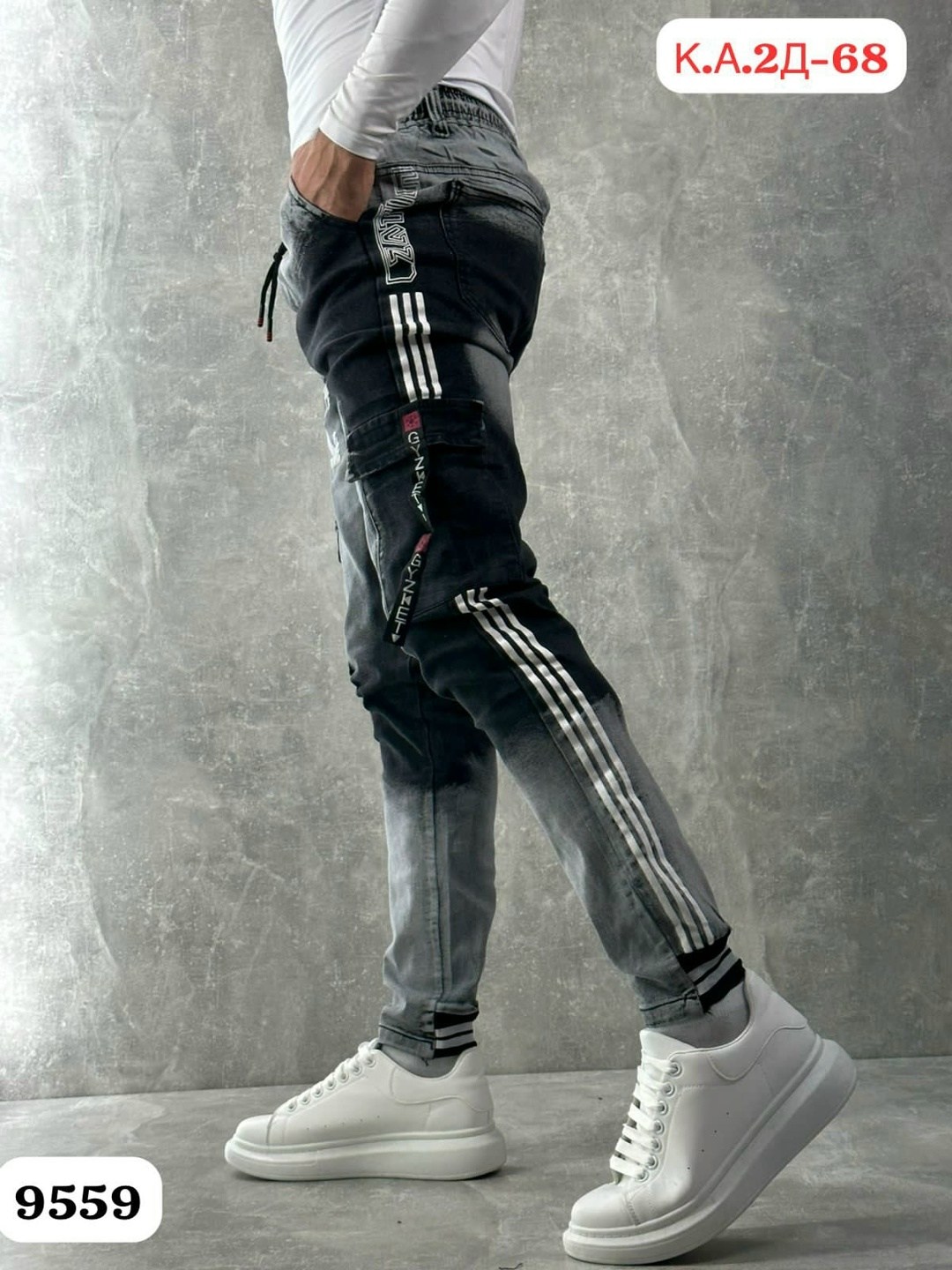 джинсы мужские,мужские зауженные джинсы,джинсы джоггеры с карманами,джоггеры мужские,джинсы для мужчин