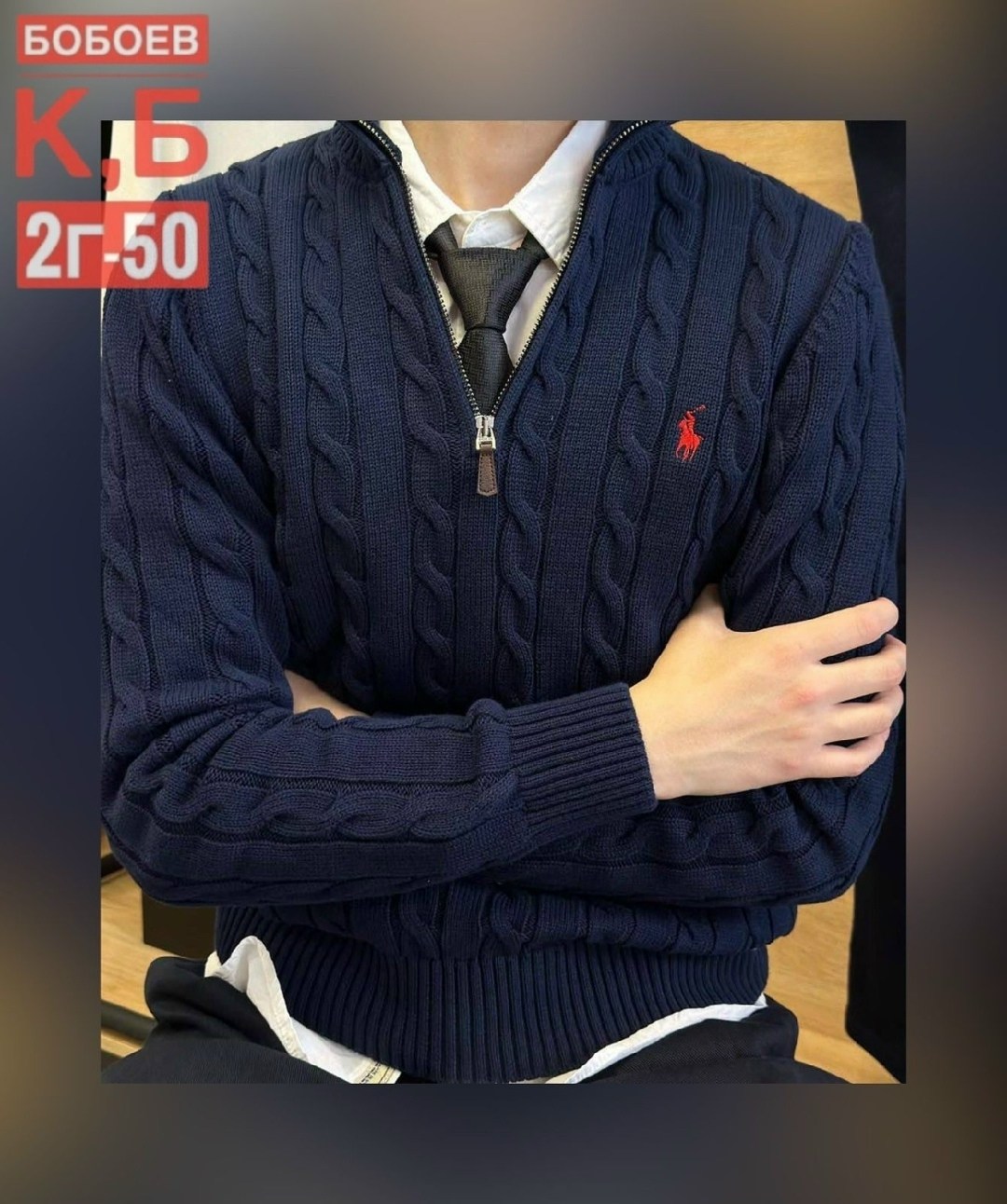 вязаные мужские свитера,свитер polo ralph lauren,свитера мужская,мужские кофты,мужская мода