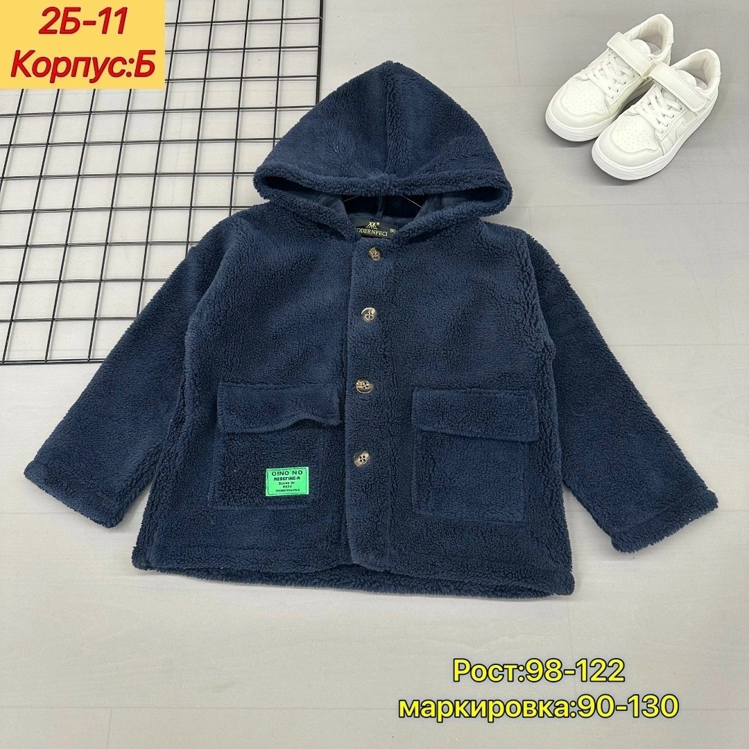 куртка барашек детская,теплая куртка,плюшевая куртка,флисовая куртка,куртка флис