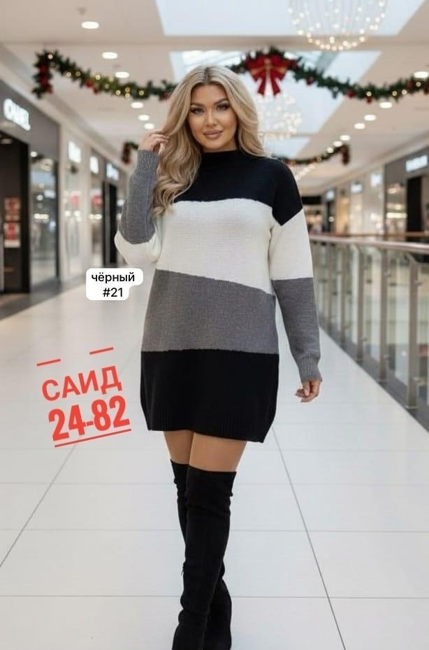 вязаное платье свитер,свитер платье,трикотажное платье женское,трикотажное платье,женский свитер