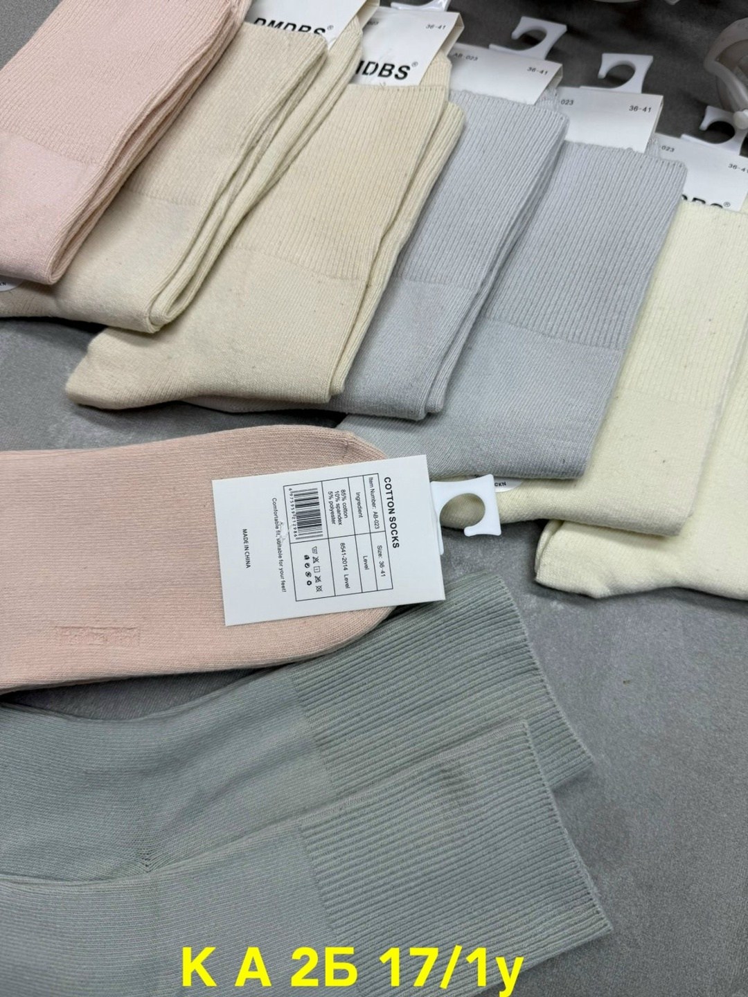 носки женские,носки женские 10 пар,носки комплект,комплект носки женские,носки женские короткие