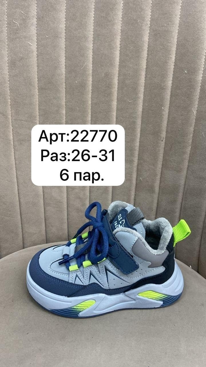 , детская,детские кроссовки,полуботинки детские,демисезонная