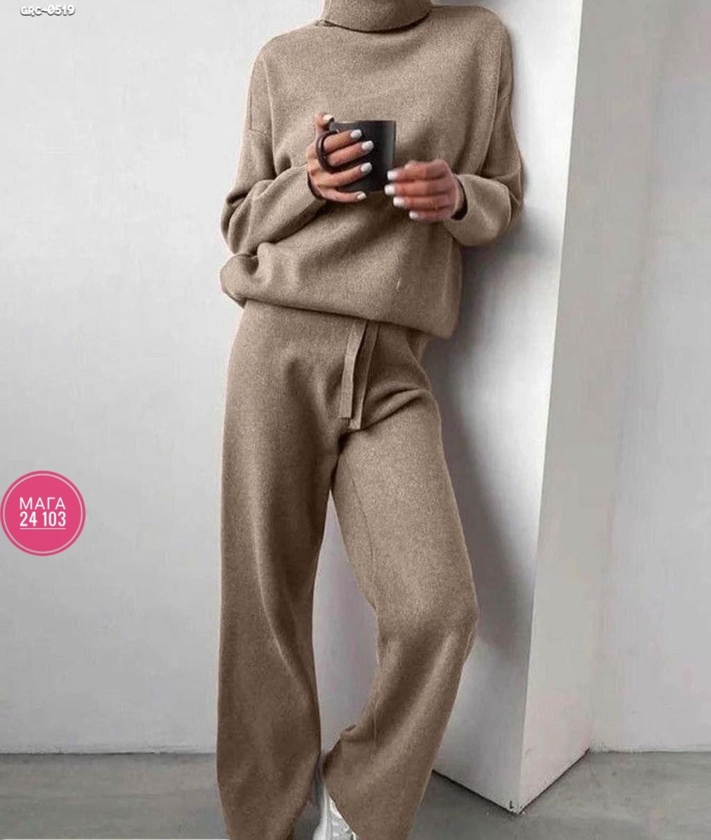 женский брючный костюм,костюм лапша,трикотажный костюм женский,брючный костюм,вязаные костюмы