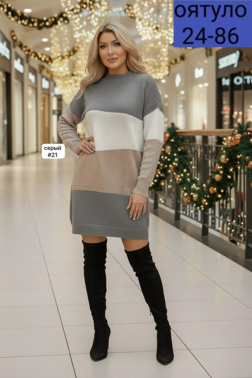 платье-свитер,трикотажное платье,вязаное платье свитер,трикотажное платье женское,вязаные свитера