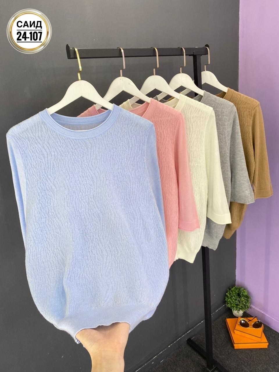 женские кофты,кофта женская свитер,кофта свитер,джемпера женские,свитер