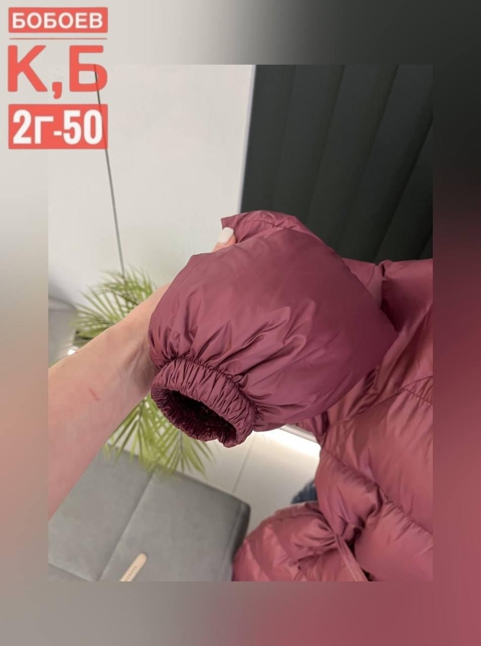 женский пуховик,пуховик,пуховик зимний женский,пуховик max mara,женская куртка