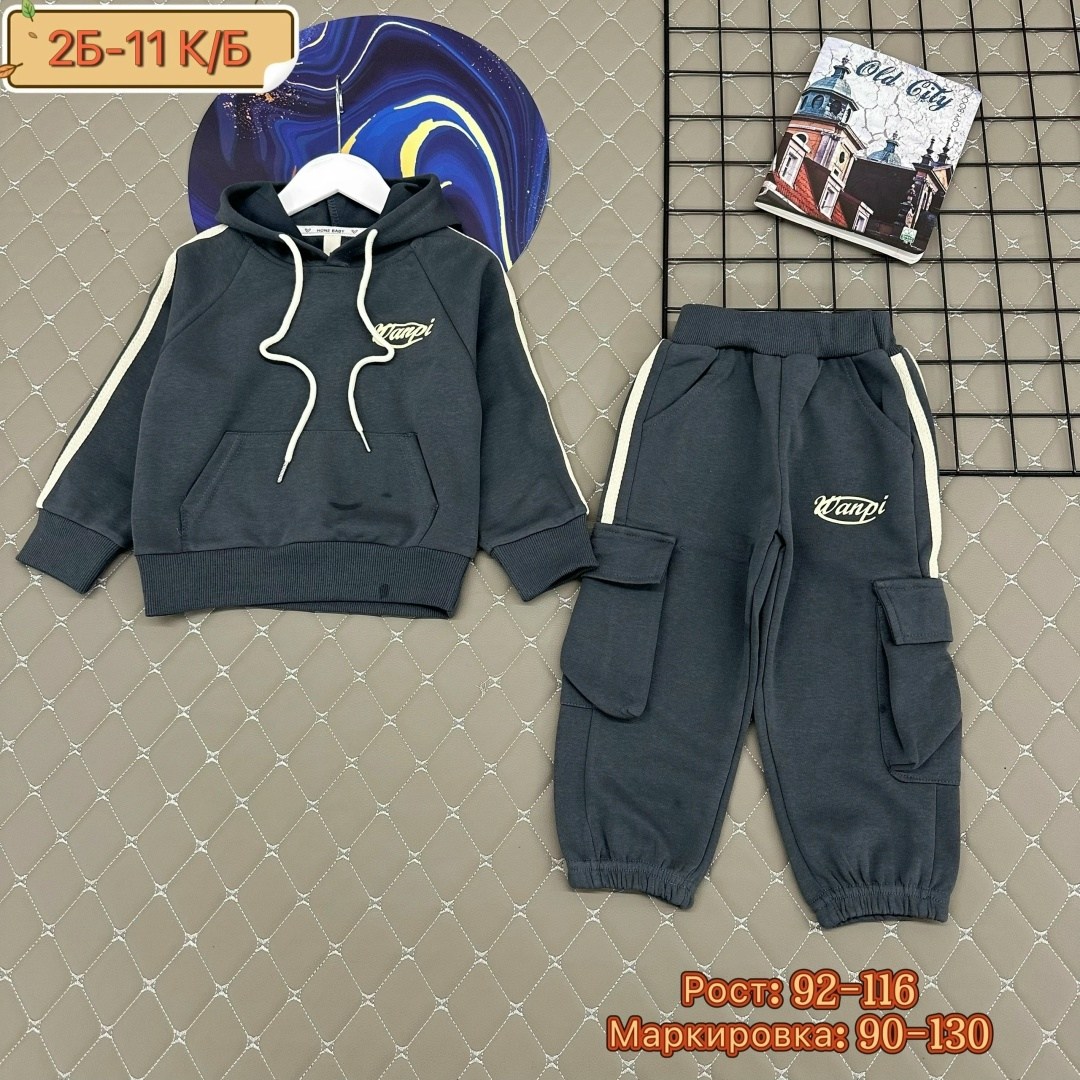 костюм детский,костюмы детские,спортивные костюм,костюм для мальчика,костюм спортивный для мальчиков