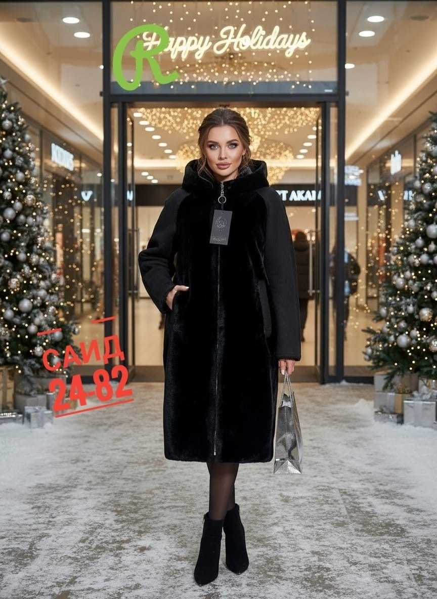 пальто для полных,пальто для полных женщин,пальто с капюшоном,шуба из мутона,женское пальто