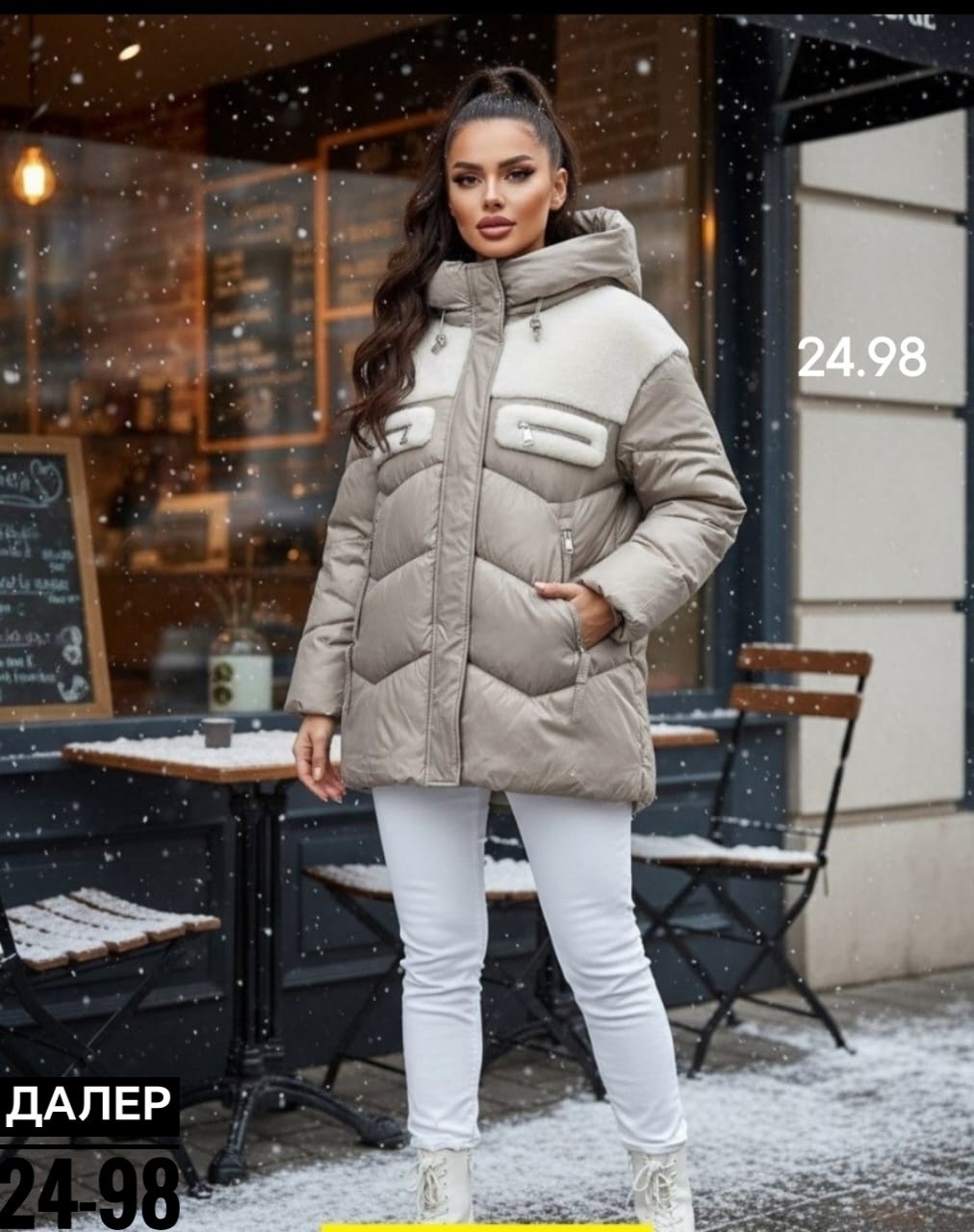 современные зимние куртки,куртка демисезонная,куртка зимняя женская,женская куртка,стильная куртка