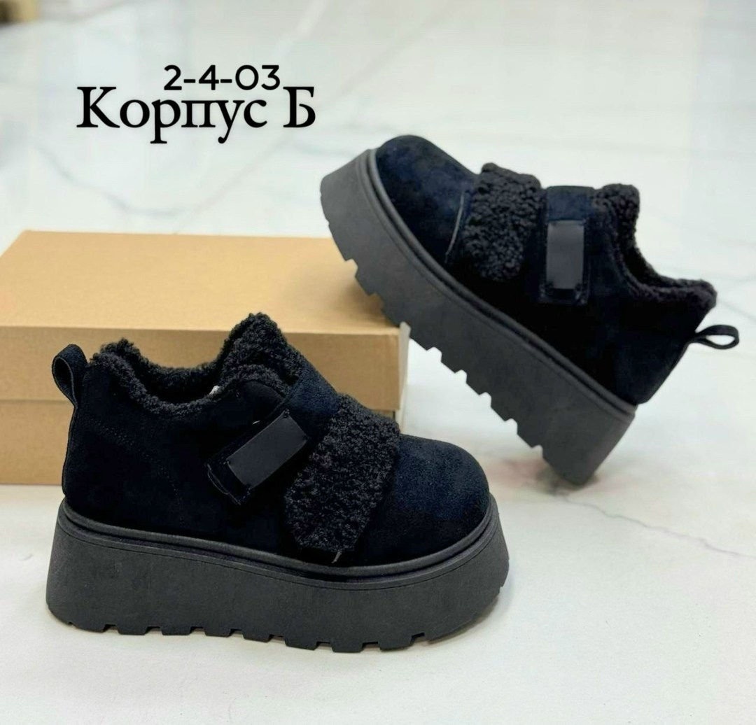 , женская,угги женские,ботинки женские, женская