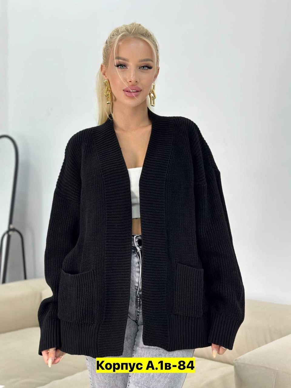 кардиган женский вязаный,кардиган женский вязаный удлиненный,кардиган женский,модный вязаный кардиган,кардиган вязаное