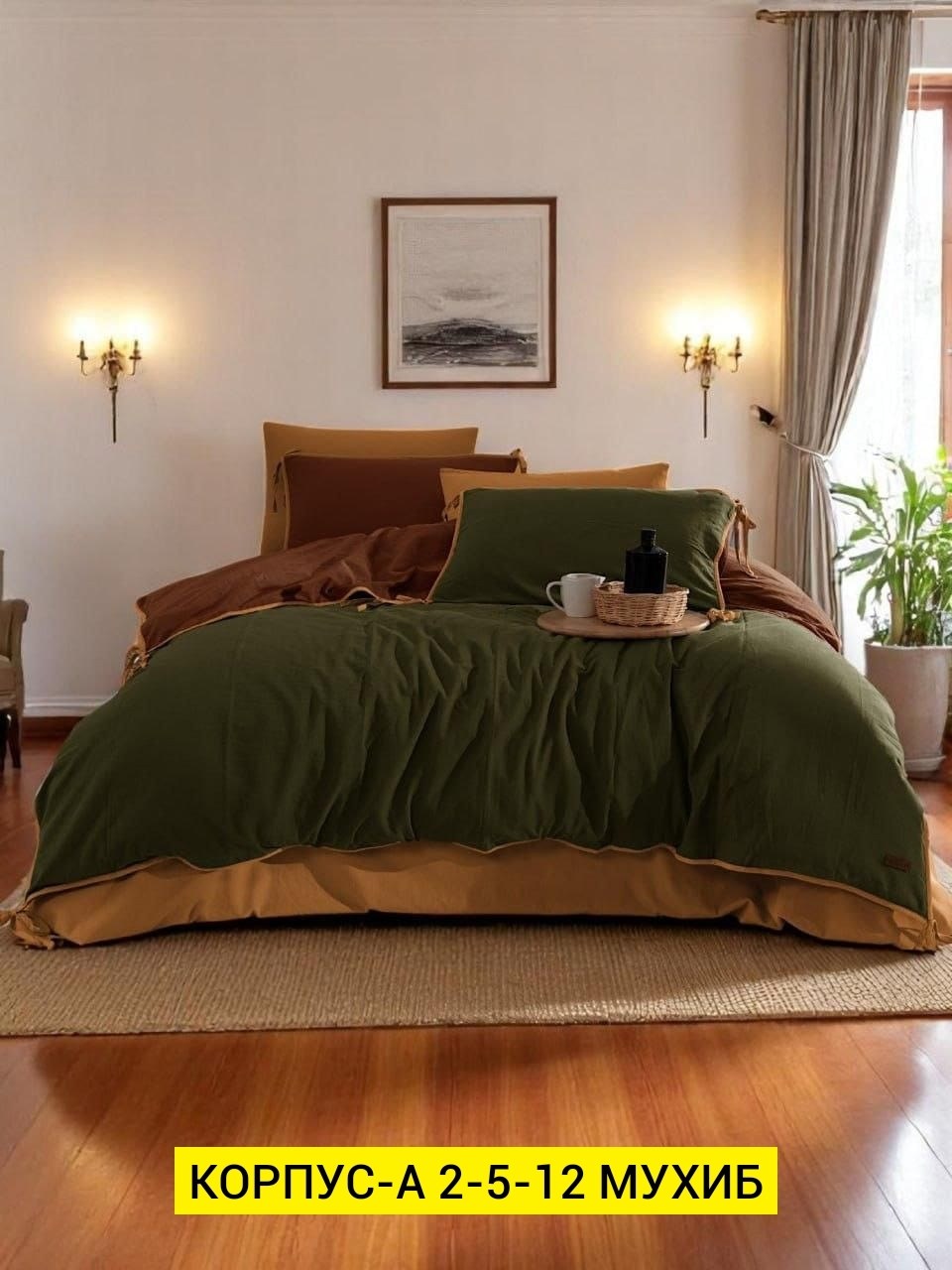 комплект постельное бельё,постельного белья,лорида постельное белье,постельное белье однотонное,постельное белье сатин
