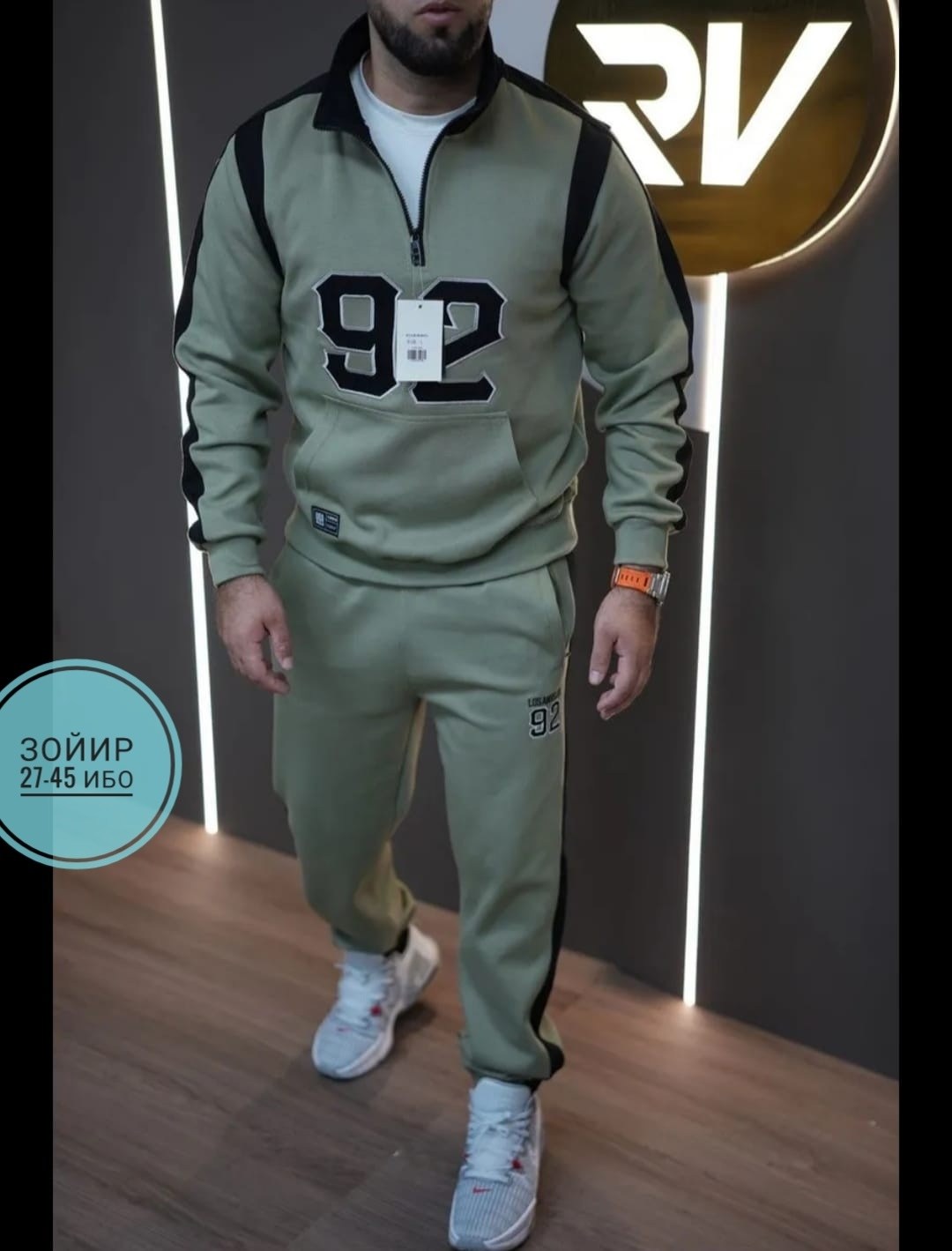мужской спортивный костюм на флисе,мужские спортивные костюмы,спортивные костюмы на флисе,cпортивный костюм теплый,костюм на флисе мужской