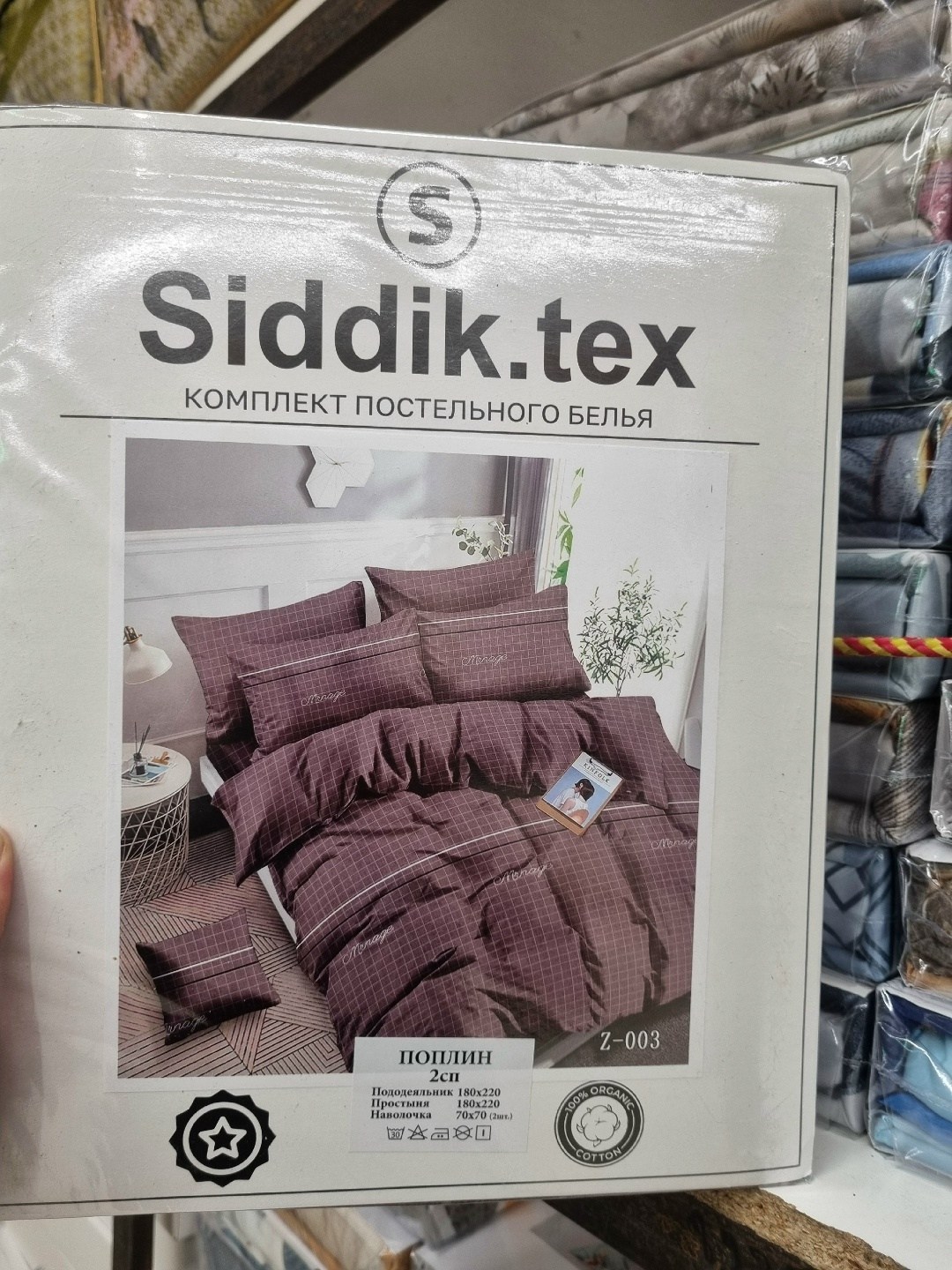 комплект постельного белья,комплект постельного белья mency,комплект постельного белья fuanna,евро комплект постельного белья,постельное белье