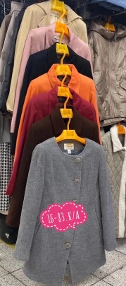 Верхняя одежда