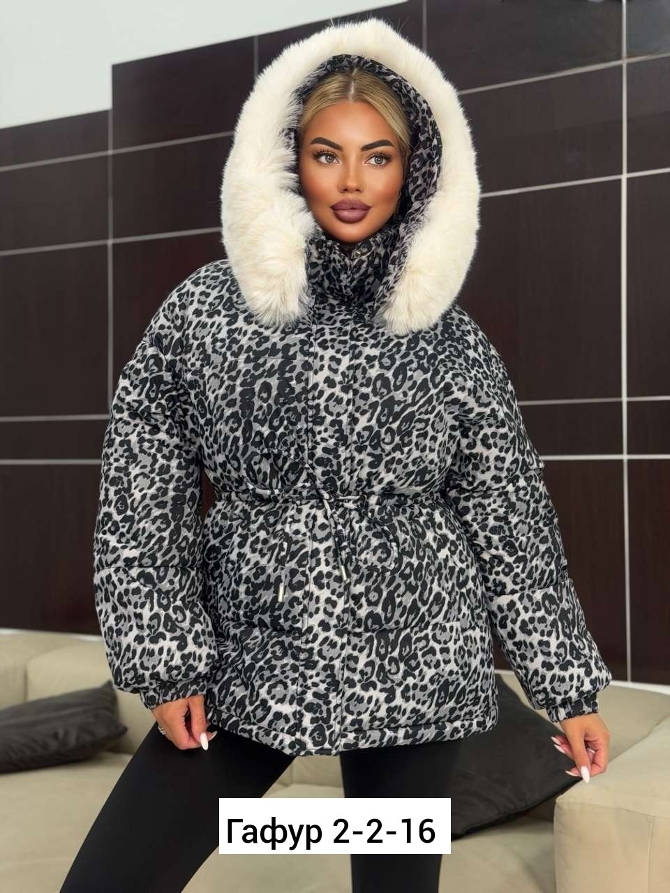 куртка пуховик леопардовая легкая maximum luxury,леопардовая куртка пуховик от бренда annymar,куртка зимняя женская шуба леопардовая,женская куртка,куртка зимняя женская