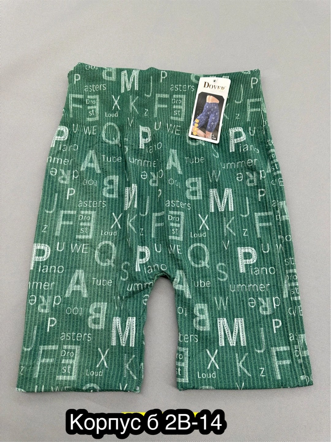 шорты для мальчик,трусы мужские,трусы боксеры для мальчика,трусы для мальчика,комплект трусов