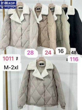 Верхняя одежда