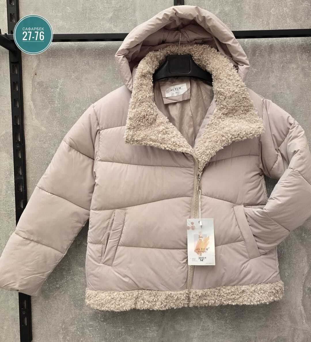 зимние куртки,куртка зимняя женская,женская куртка,женские зимние куртки и пуховики,стильная куртка