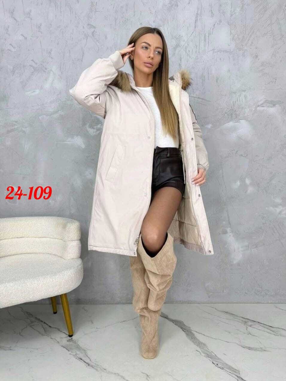 зимняя куртка,женская зимняя куртка,куртка женская,зимние куртки и пуховики,пуховик зимний женский