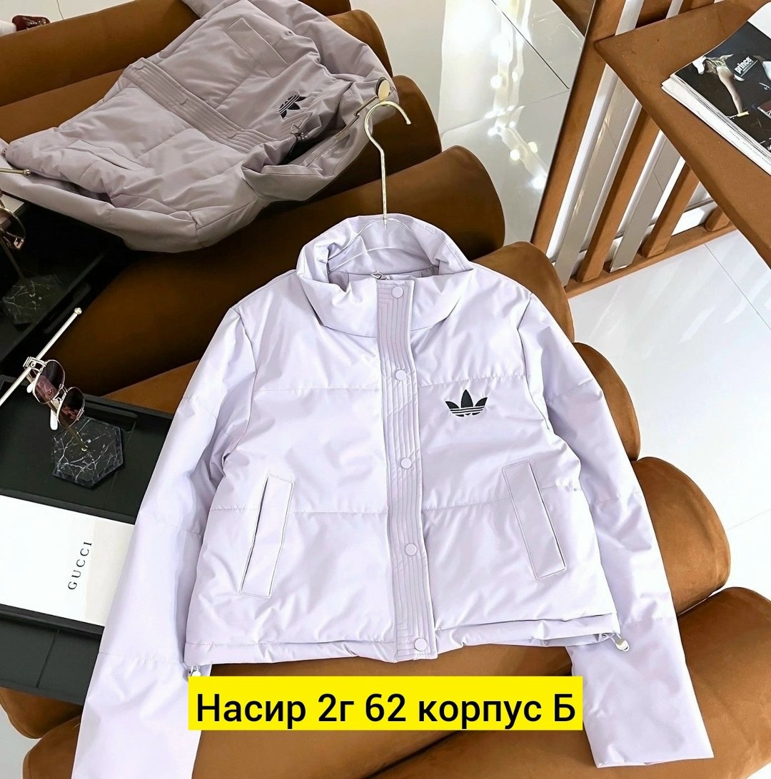 куртка демисезонная,куртка,женская куртка, куртки женские,куртка женская весенняя