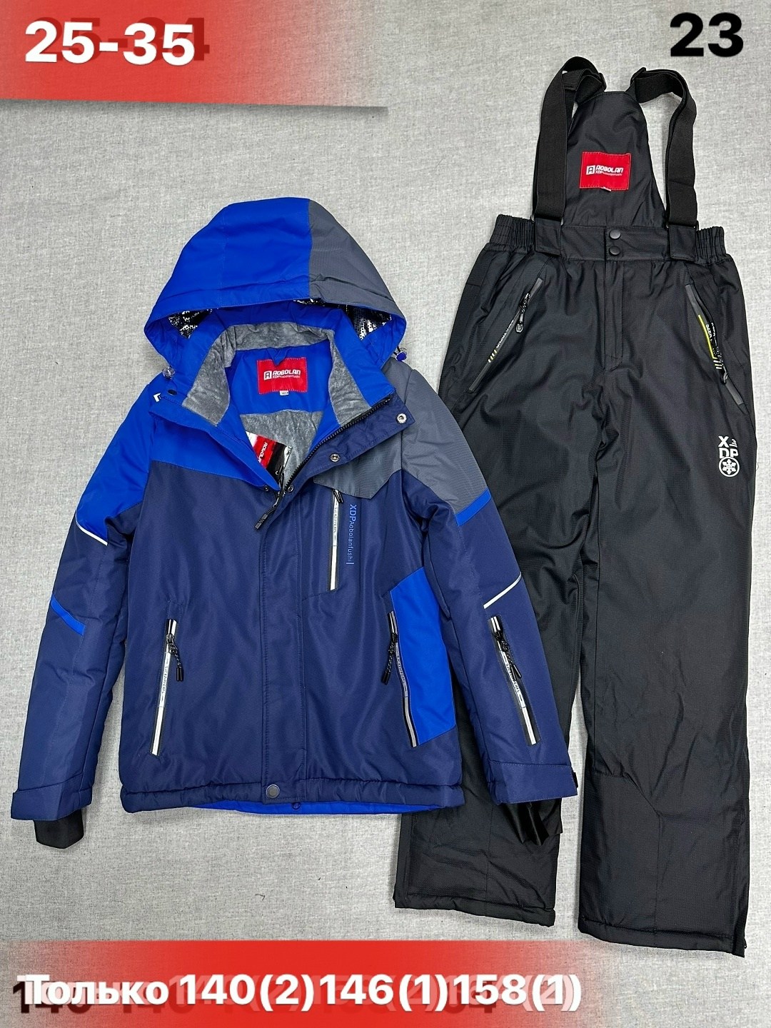 зимний костюм для мальчика,детский зимний костюм,детский горнолыжный костюм,костюм детский,костюм зимний