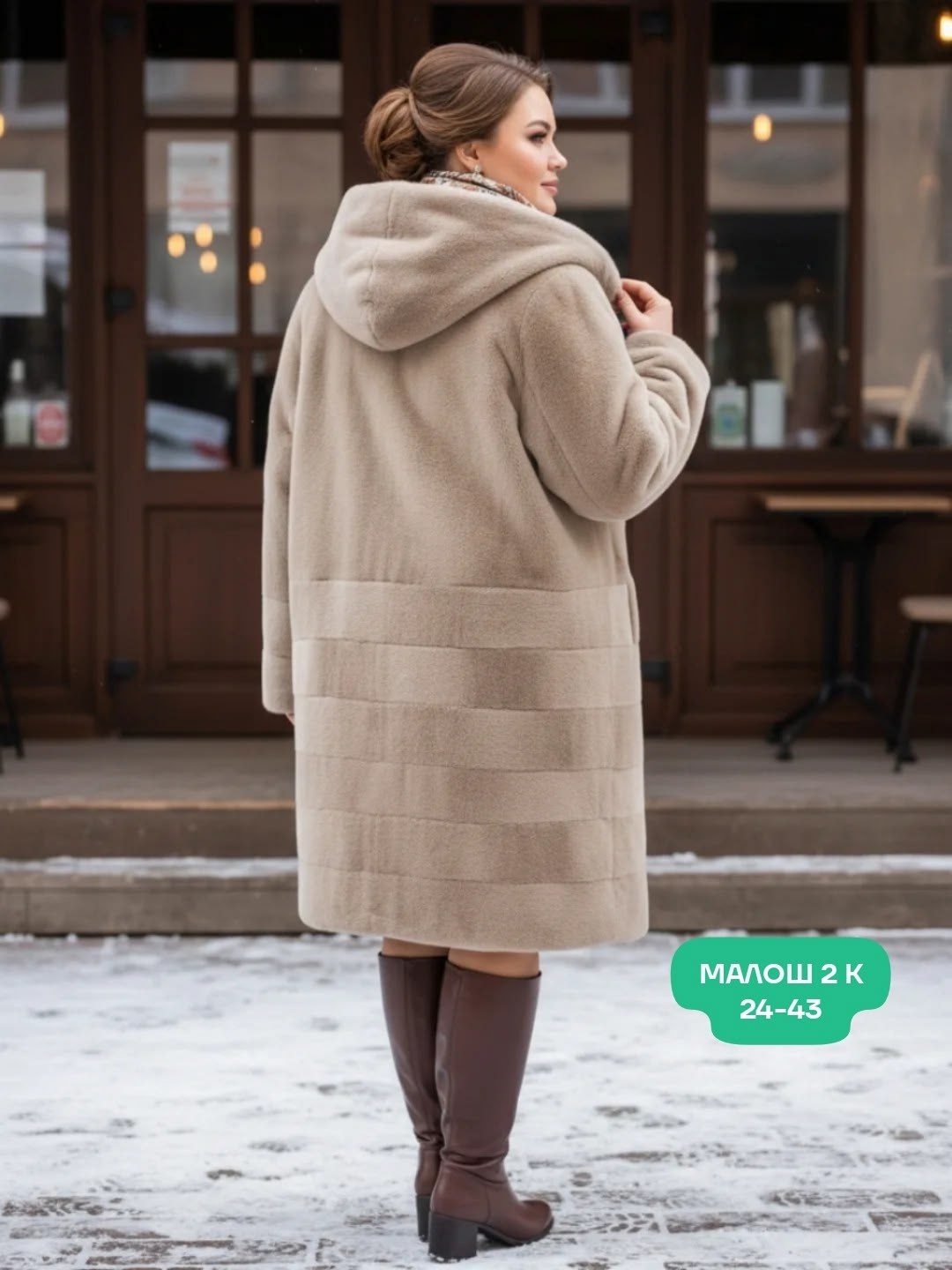 пальто с капюшоном,шубка,женское пальто,женская шуба,пальто альпака