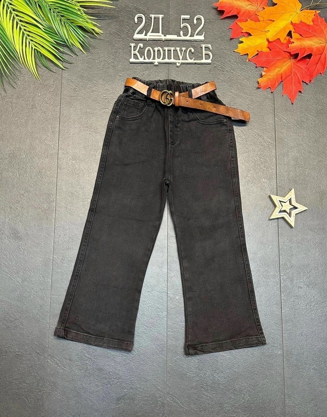 детские брюки,брюки джинсы,джинсы карго для девочки,джинсы для девочек,джинсы карго