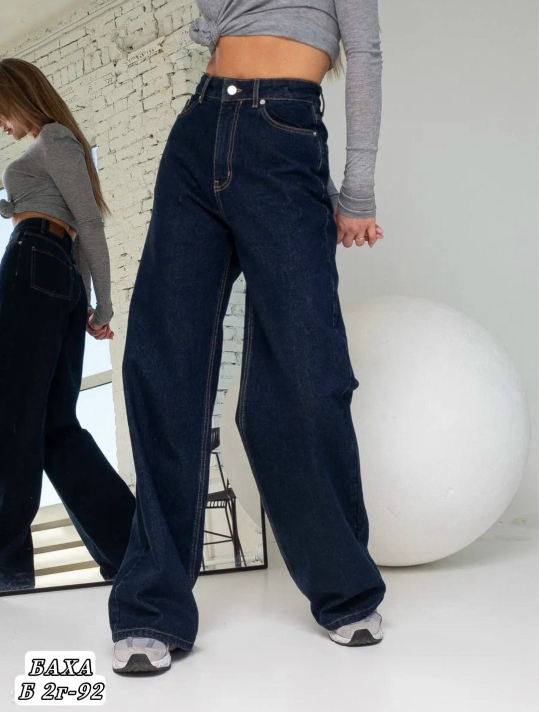 женские джинсы,джинсы широкие с высокой посадкой прямые arttimes,джинсы палаццо,джинсы,джинсы трубы