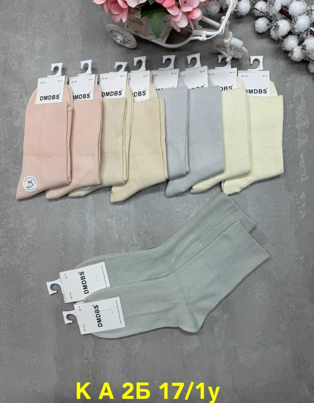 носки женские,носки женские 10 пар,носки комплект,комплект носки женские,носки женские короткие