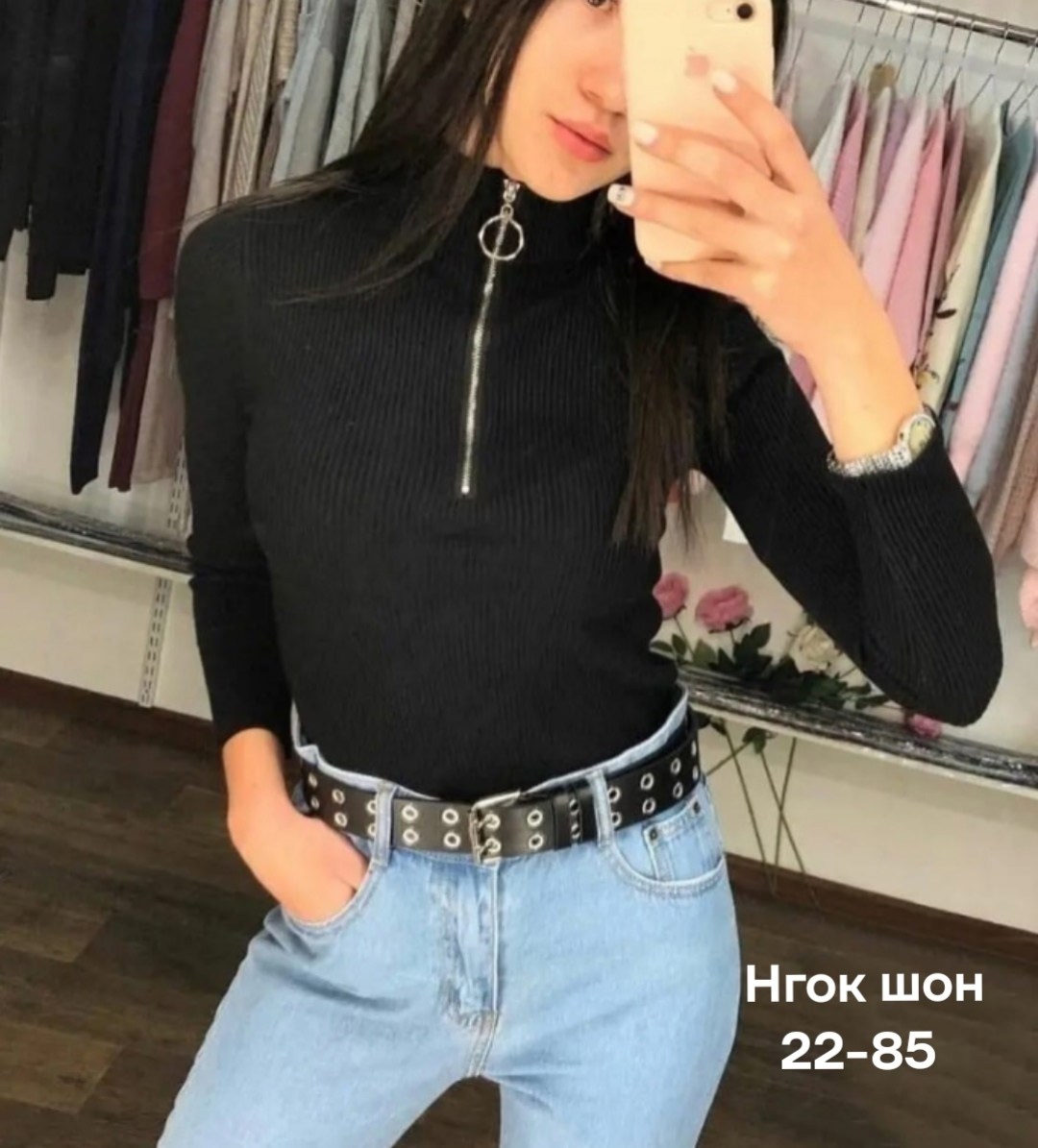 водолазка на молнии,кофта в рубчик,популярные кофты,белая водолазка гольф женская,женская кофта