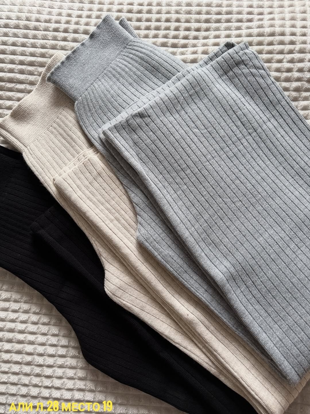 вязаные брюки палаццо,брюки лапша,вязаные брюки,трикотажные брюки,трикотажные брюки палаццо